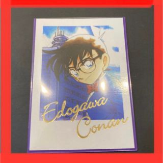 ショウガクカン(小学館)の鳥取県北栄町限定 名探偵コナン  チェキ風カード 江戸川コナン(カード)