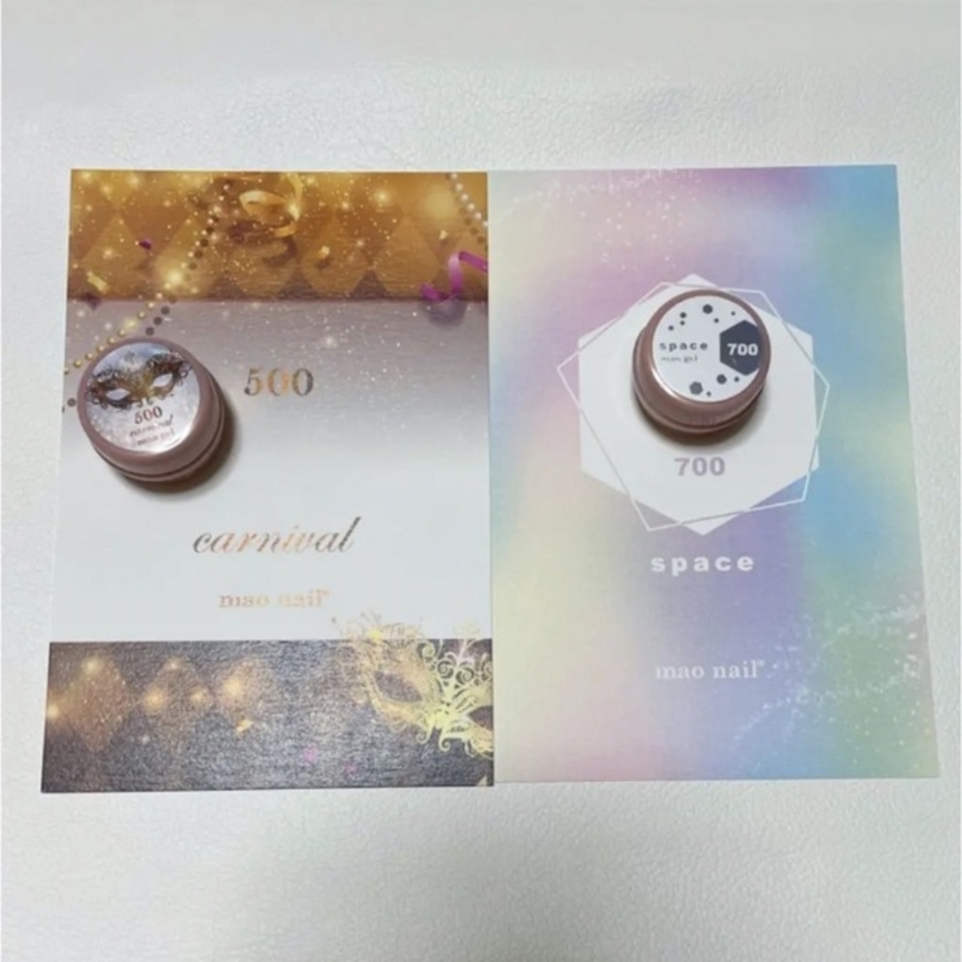 マオジェル カーニバル スペース セット コスメ/美容のネイル(カラージェル)の商品写真