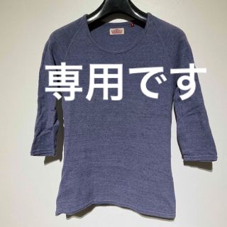 ハリウッドランチマーケット(HOLLYWOOD RANCH MARKET)の専用です【HR MARKET】ストレッチフライス　カットソー　ハリウッドランチ(Tシャツ(長袖/七分))