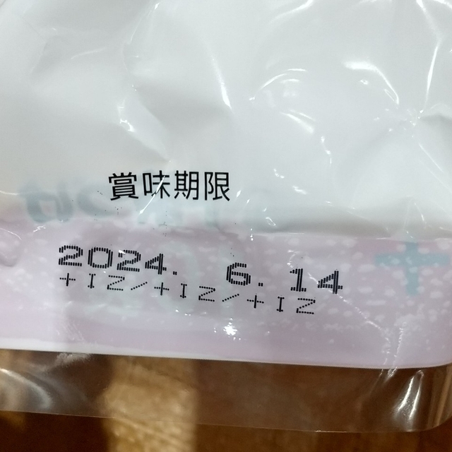 コストコ(コストコ)のコストコ  永谷園  お茶漬け  詰合せ  1袋(50袋分) 食品/飲料/酒の加工食品(その他)の商品写真