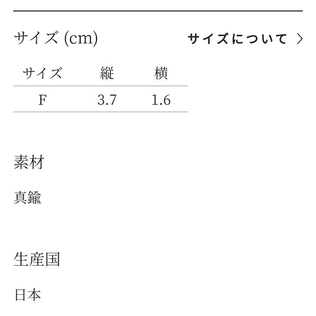 《取り置き専用》ミナペルホネン farfalla ブローチ 5