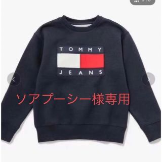 トミーヒルフィガー(TOMMY HILFIGER)の新品★スウェット TOMMY HILFIGER トレーナー 150cm ネイビー(Tシャツ/カットソー)