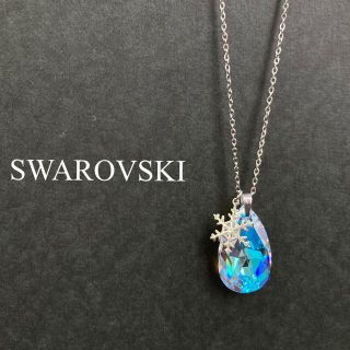 スワロフスキー 雪のドロップネックレス クリスタルブルーABの通販 by