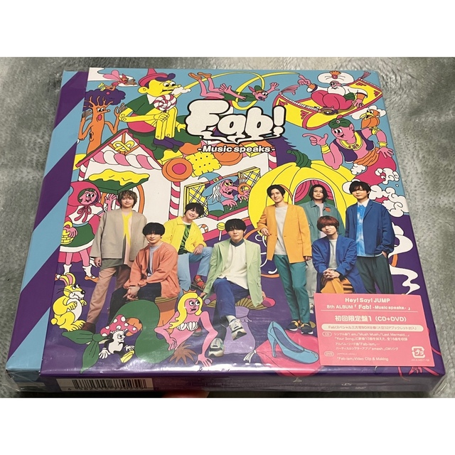 ☆Hey!Say!JUMP Fab! DVD - ミュージック ☆Hey!Say!JUMP Fab! DVD - ミュージック