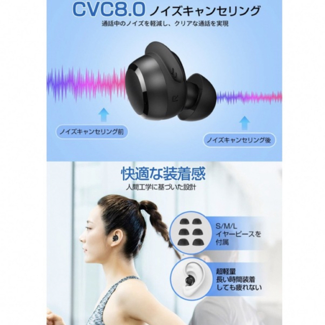 ★訳あり★ワイヤレスイヤホン Bluetooth 5.2イヤホン 小型 軽量