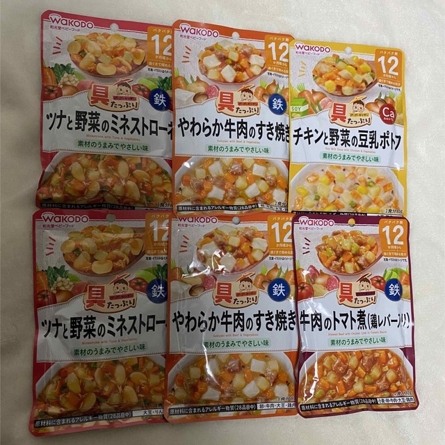 和光堂(ワコウドウ)の和光堂ベビーフード 12か月 6個セット 食品/飲料/酒の加工食品(レトルト食品)の商品写真