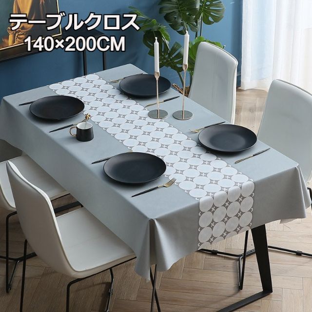 テーブルクロス 防水 撥水 北欧 シンプル PVC 高級感 洗える CG インテリア/住まい/日用品のキッチン/食器(テーブル用品)の商品写真