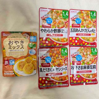 ワコウドウ(和光堂)の和光堂ベビーフード　1歳4か月　おやきオマケ(レトルト食品)