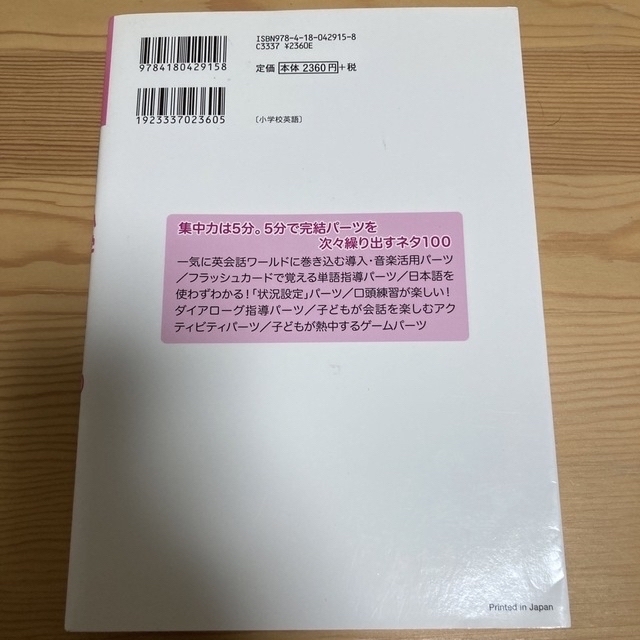 kira様専用】2冊セットの通販 by maru's shop|ラクマ