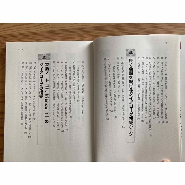 kira様専用】2冊セットの通販 by maru's shop|ラクマ