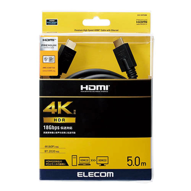 ELECOM(エレコム)の新品未使用 エレコム HDMI ケーブル5m プレミアム CAC-HDP50BK スマホ/家電/カメラのテレビ/映像機器(映像用ケーブル)の商品写真