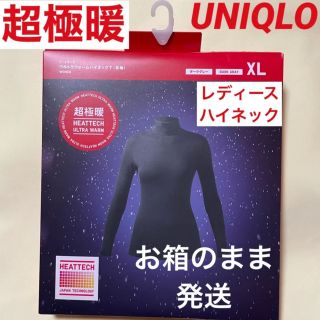 ユニクロ(UNIQLO)のユニクロ　超極暖　ヒートテックウルトラウォームハイネックT長袖レディースインナー(アンダーシャツ/防寒インナー)