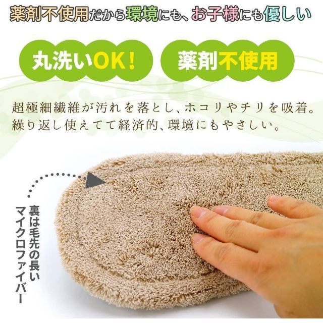 【激落ち】おそうじスリッパNEO　歩くだけかんたんお掃除　薬剤不使用　丸洗いOK インテリア/住まい/日用品の日用品/生活雑貨/旅行(日用品/生活雑貨)の商品写真