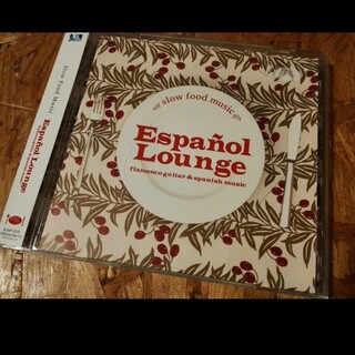 ◆Slow Food Music ◆Espanol Lounge(ワールドミュージック)