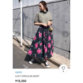 アメリヴィンテージ フラワー ロングスカート/マキシスカートの通販 アメリヴィンテージ フラワー ロングスカート/マキシスカートの通販