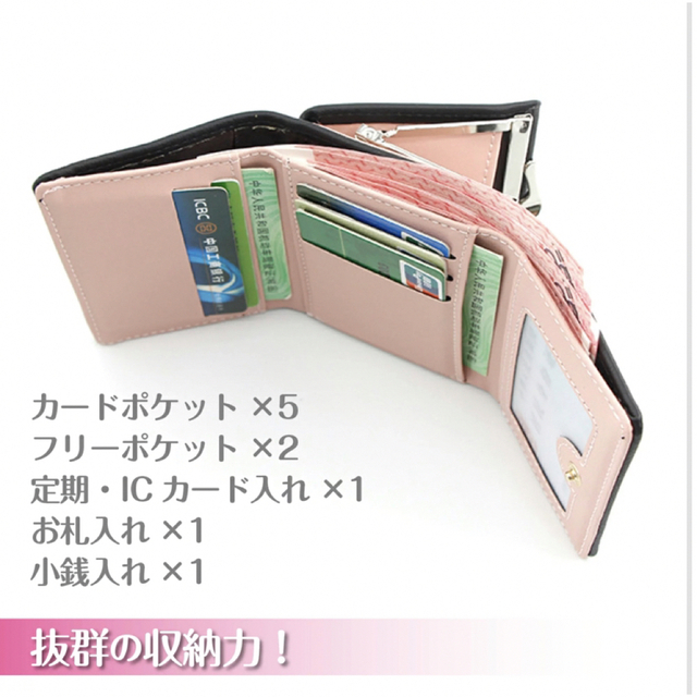 ミニウォレット ガマ口財布 ブラック カード入れ レディース 三つ折り ミニ財布 レディースのファッション小物(財布)の商品写真