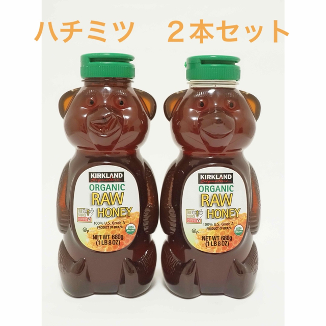 コストコ(コストコ)のKIRKLAND カークランド オーガニック ローハニー　はちみつ 2本セット 食品/飲料/酒の食品(その他)の商品写真