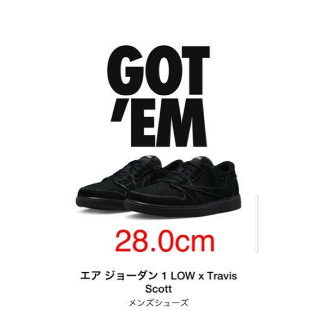 28cm Travis Scott × Nike Air Jordanトラヴィス