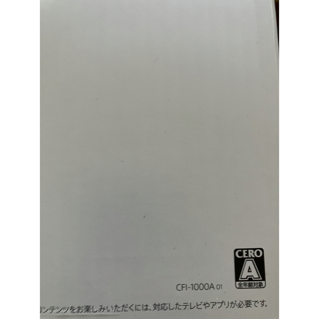 品　ps5 本体 ディスク版　CFI-1000A01 9