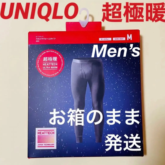 UNIQLO(ユニクロ)のユニクロ　UNIQLOヒートテックウルトラウォームタイツ　レギンス　超極暖メンズ メンズのレッグウェア(レギンス/スパッツ)の商品写真