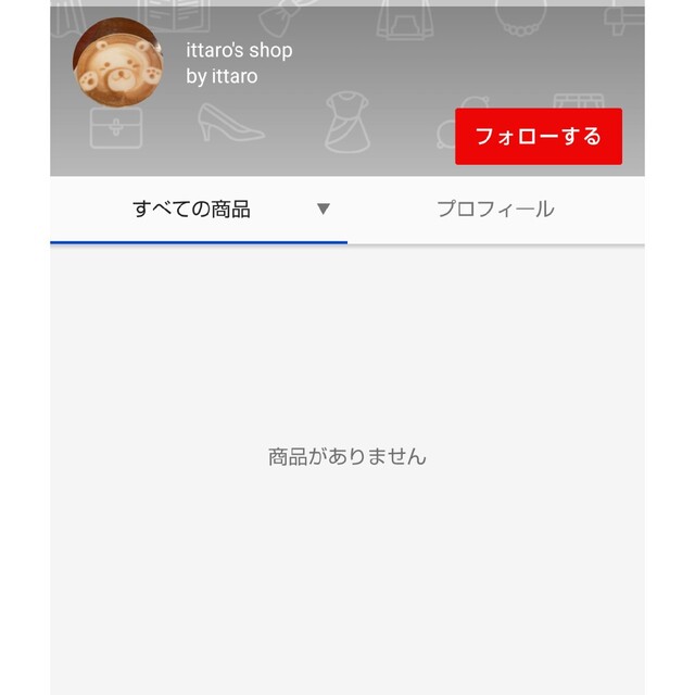 SHAREEF(シャリーフ)の未使用 専用 シャリーフ ニット帽 メンズの帽子(ニット帽/ビーニー)の商品写真