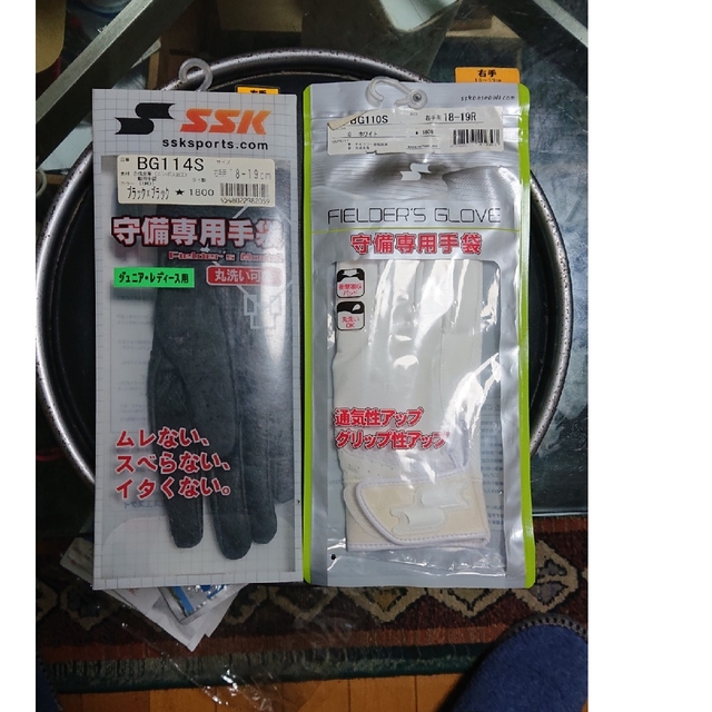 SSK(エスエスケイ)の訳あり 右手用 守備専用手袋(ジュニア用18-19サイズ)白黒2枚セット スポーツ/アウトドアの野球(防具)の商品写真