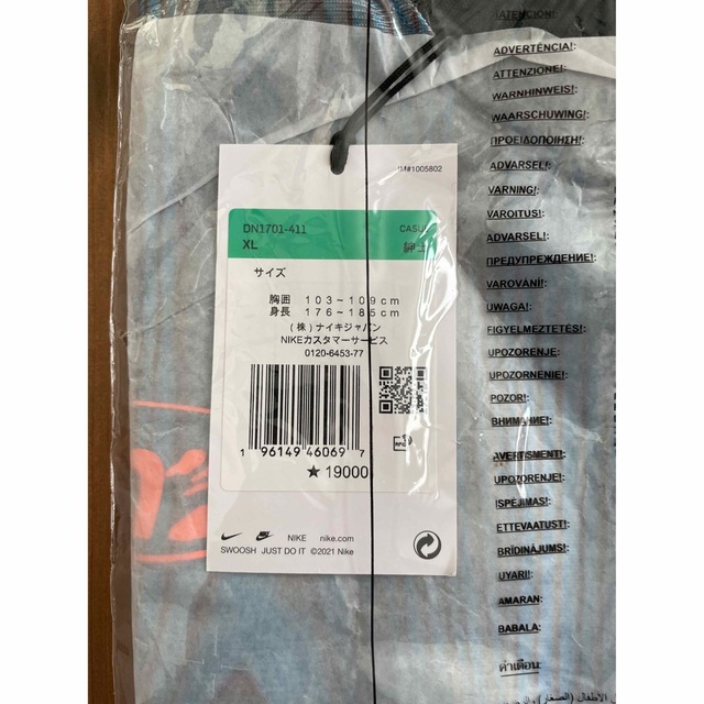 OFF-WHITE(オフホワイト)のNike x Off-White Men's Jersey 001 Blue メンズのトップス(Tシャツ/カットソー(七分/長袖))の商品写真