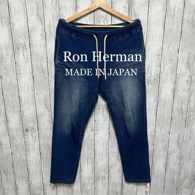 Ron Herman vintageスウェットパンツ！日本製！ | フリマアプリ ラクマ