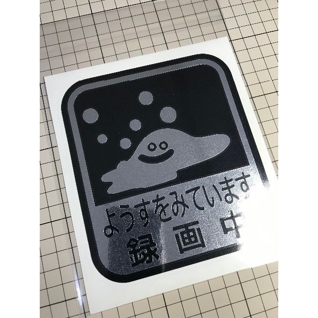 m&hさま専用