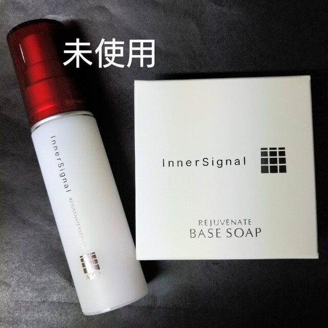 大塚製薬 インナーシグナル リジュブネイトエキス 30ml