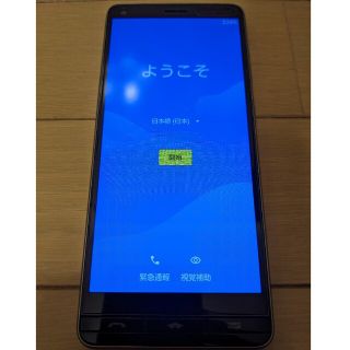 キョウセラ(京セラ)の京セラ BASIO4 KYV47 SIMロック解除済(スマートフォン本体)