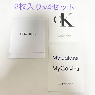 カルバンクライン(Calvin Klein)の【非売品】カルバンクライン ステッカー 限定 1セット(ステッカー)