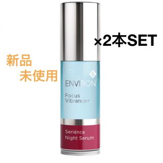 エンビロン(ENVIRON)のエンビロン セリエンスナイトセラム  ENVIRON 田中みな実 (美容液)