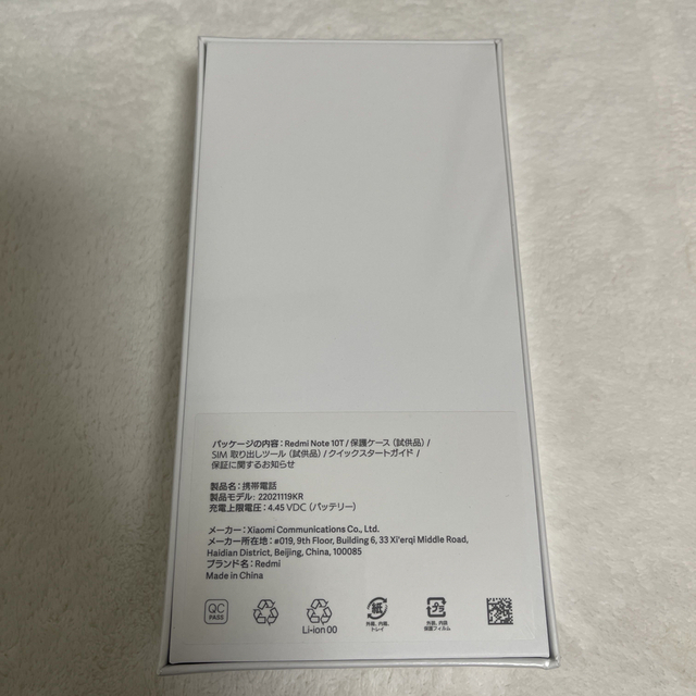 Redmi Note10t