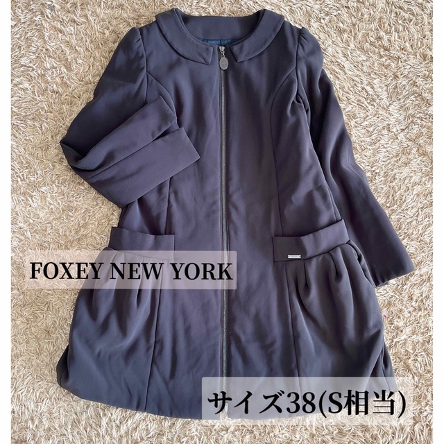 foxey newyork  ロングコートブラック 38 フォクシーニューヨーク