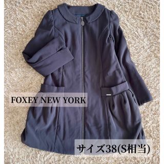 フォクシーニューヨーク(FOXEY NEW YORK)のフォクシー　コクーン　コート　foxey(ロングコート)