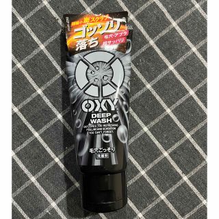 ロートセイヤク(ロート製薬)の洗顔料　OXY DEEPWASH 130g 未使用品(洗顔料)