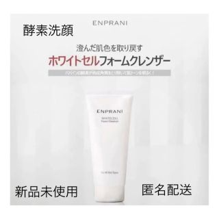 イニスフリー(Innisfree)のENPRANI ホワイトセル WHITECELL 洗顔料(洗顔料)