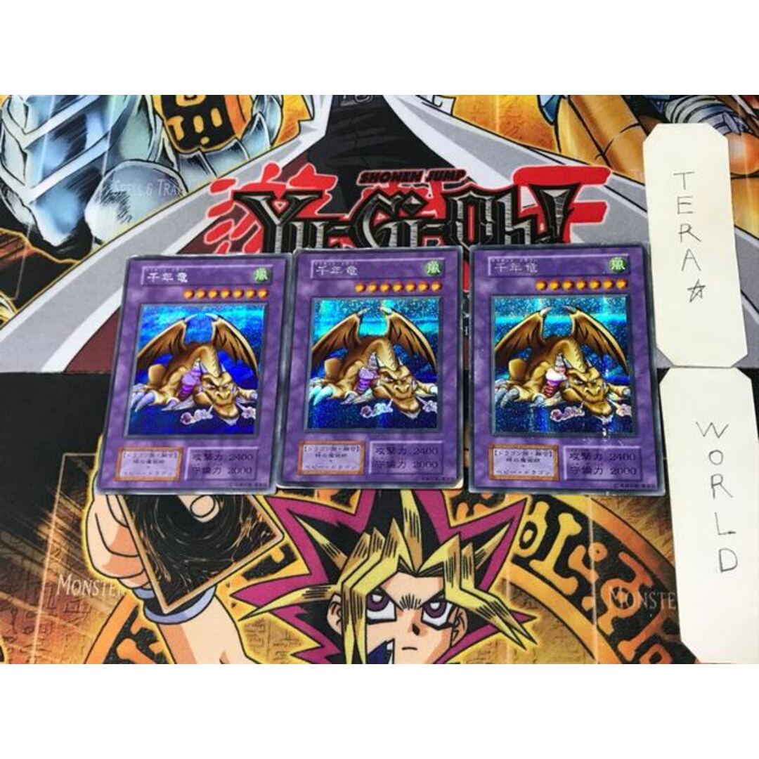 【PSA10】遊戯王　鑑定品　極美品　2期　ウルトラレア　千年竜