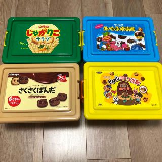 専用　コンテBOX4個セット(ケース/ボックス)