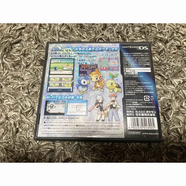 ポケモン(ポケモン)のポケモン ダイヤモンド DSソフト エンタメ/ホビーのゲームソフト/ゲーム機本体(家庭用ゲームソフト)の商品写真