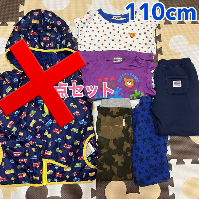 ミキハウス　Tシャツ　ズボン　110 男の子　まとめ売り　6点