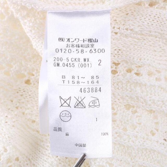 kumikyoku 組曲 ワンピース ツイード M薄めの黒 オンワード樫山-