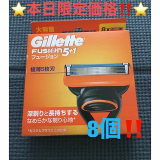 ジレ(gilet)の⭐️本日限定価格⭐️ジレット フュージョン 5+1 電動タイプ  替刃8個⭐️(カミソリ)