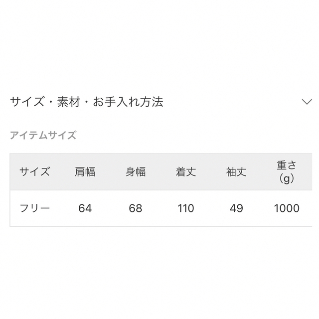 JOURNAL STANDARD(ジャーナルスタンダード)の2022 AWJOURNAL STANDARD L'ESSAGEグレー新品未使用 レディースのジャケット/アウター(ダッフルコート)の商品写真