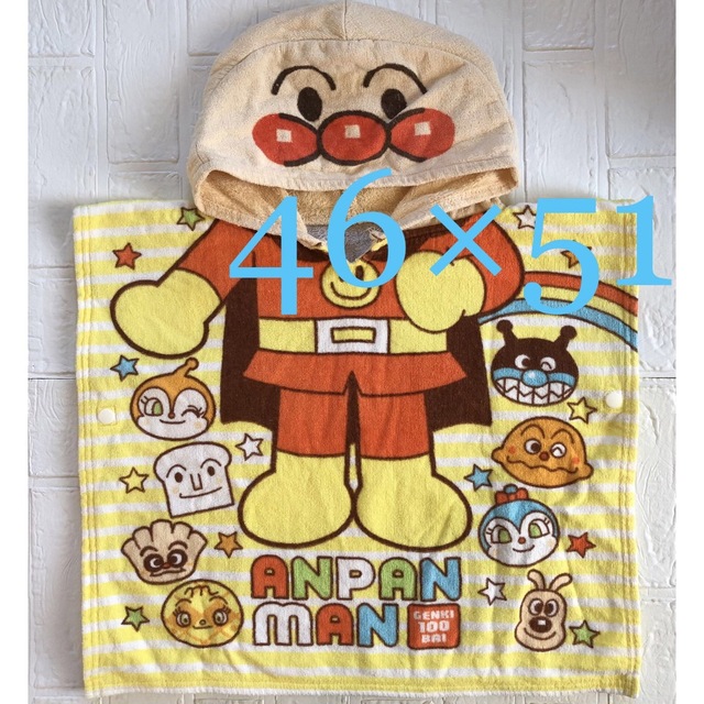 素晴らしい品質 アンパンマン なりきり フード付きタオルポンチョ アンパンマン なりきり タオルポンチョ