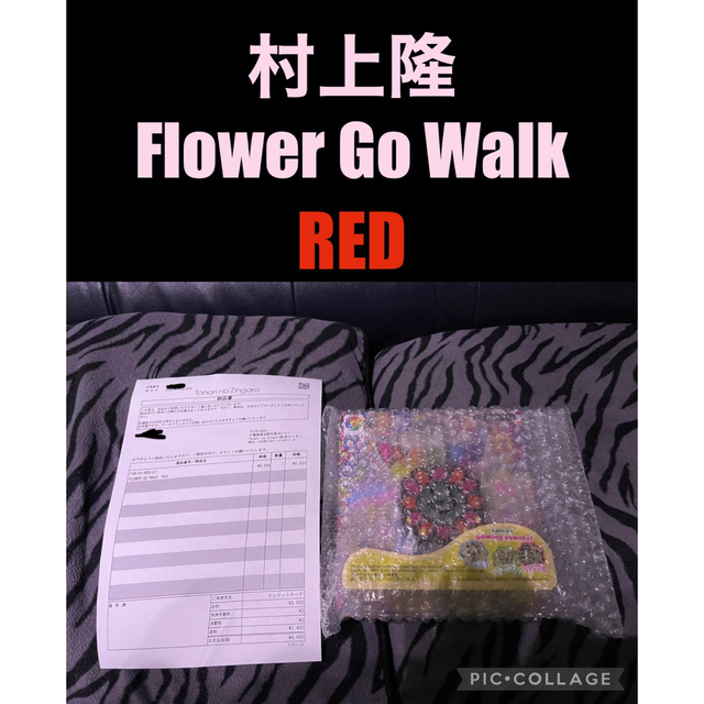 希少カラー　村上隆　Flower Go Walk / RED ジンガロ