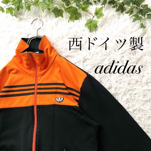 希少 レア物 '80年代adidasビンテージジャージ デサント製 西ドイツ