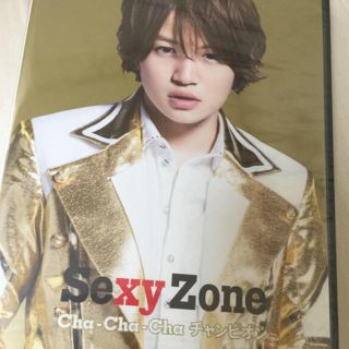 ジャニーズ(Johnny's)のセクゾ♡CD(アイドルグッズ)