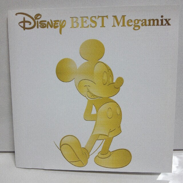 Disney(ディズニー)のDisney BEST Megamix by DJ FUMI★YEAH！ エンタメ/ホビーのCD(ポップス/ロック(洋楽))の商品写真